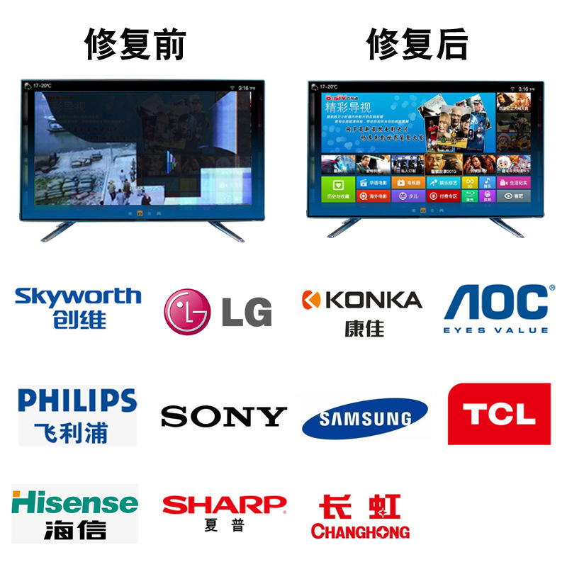 Hua Starlight Electric LG Panda Jing Oriental Samsung Lcd Glass Module 24/27/32/ 43.0/49inch Lcd