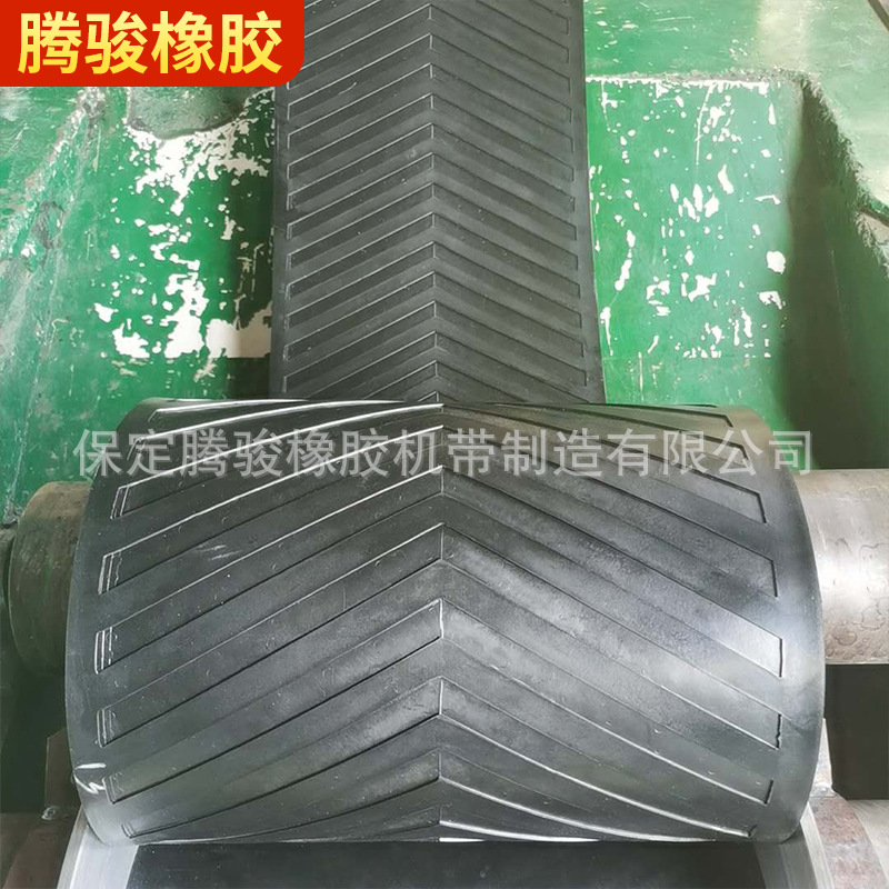 带花纹凸人字输送带 耐磨花纹输送带 耐磨尼龙花纹输送带