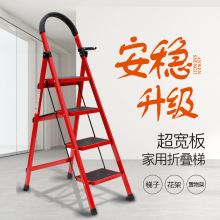 厂家热销家用梯人字加厚折叠踏步礼品伸缩梯三步梯子规格可定制