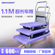 ƽ������܇���ù��߰��\܇110CM��������܇�ۯB�o��؛��ƽ����܇
