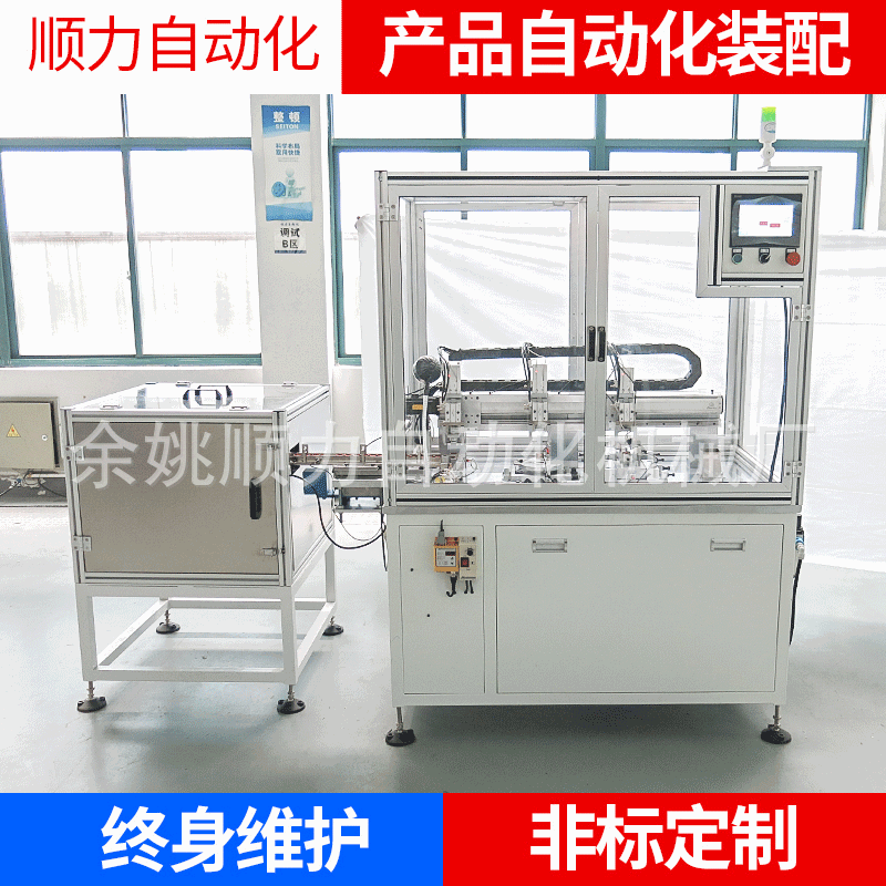 铜接头冲孔印字自动化设备 厂家制作机械行业自动化设备 自动组装