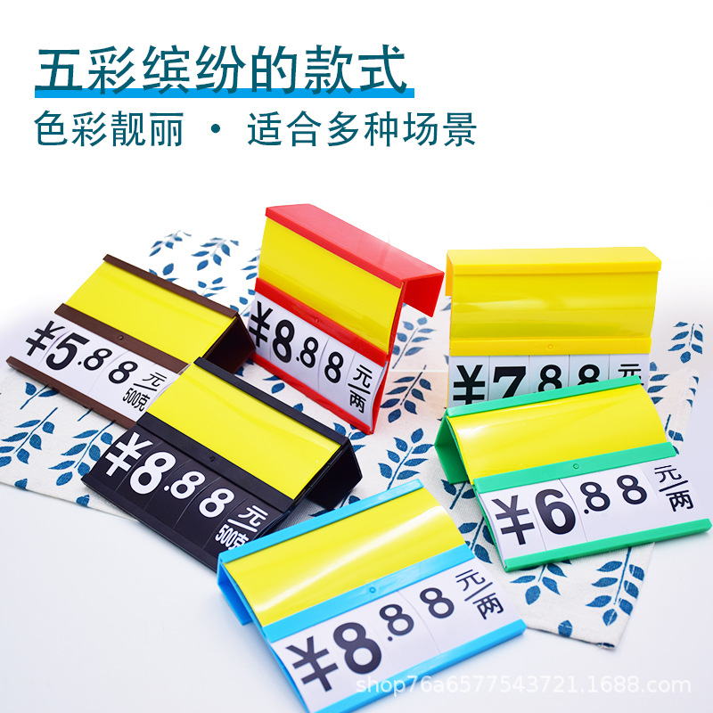 超市海鲜池价格牌生鲜防水挂式标价牌水果价钱标签水产鱼缸展示牌