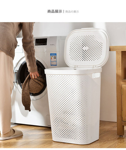 Large plastic laundry basket, bathroom dirty clothes Nordic storage basket, household large cover Japanese laundry basket