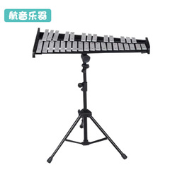 32-tone folding aluminum plate piano preschool education toy percussion piano Orff percussion instrument portable children's percussion piano