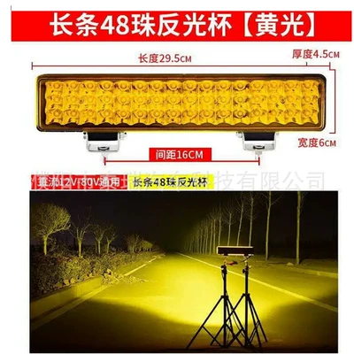 High Brightness Super Bright, Ön faralar - thick-30cm48-beads-144w-yellow-light-spotlight