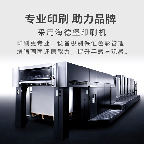 The album formulates the double -sided black and white product…