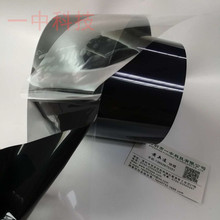 0.05mm��Ⱥ�ɫ�ڹ��p���z ȫ�ڲ�͸�� ��ɫPET���|