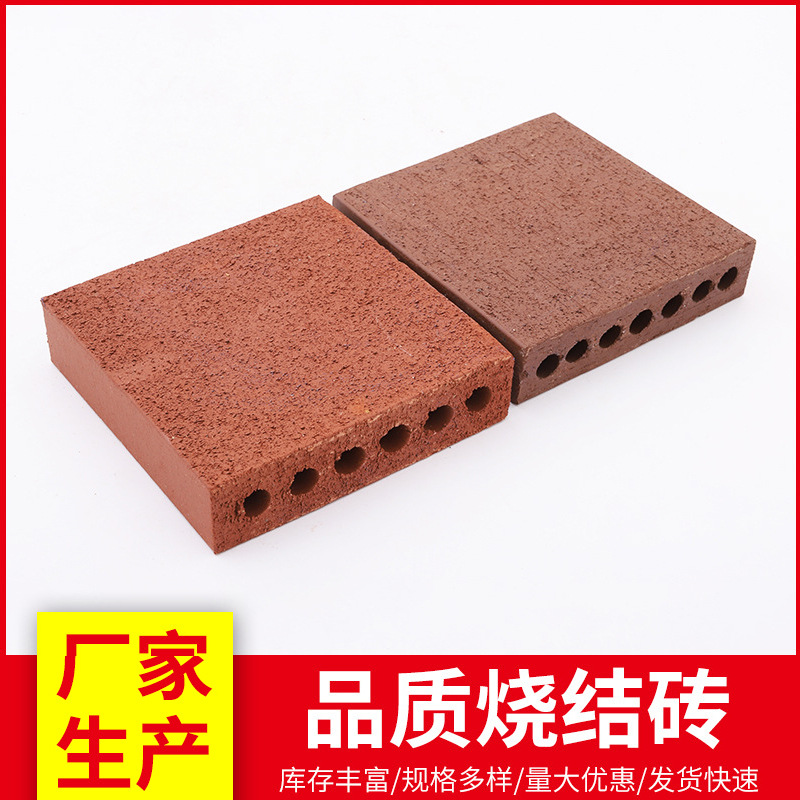 现货供应外墙陶土烧结砖 砌墙多孔烧结砖小区别墅轻质外墙砖厂家