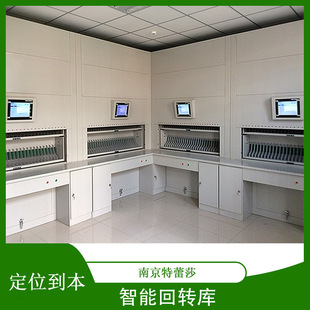 ���ܴ�ֱ���D���ԄӶ�λ�������D��RFID���l�x�ә�������ļ���