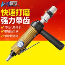 百马S15气动八角砂机S7强力型带齿轮调速磨光机 八瓣砂机刻磨机