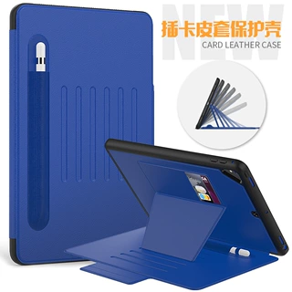 适用iPad10.2插卡保护套T220支架防摔9.7智能mini6休眠壳新款