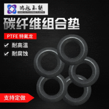 ̼�T�S�M�ω| PPL���Ͼ��ķ���ϩPTFE�����ܷ�h V���ܷ�M�ω|Ȧ