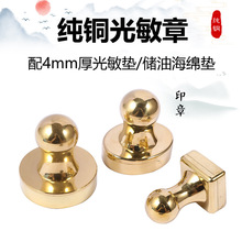 ��ͭ����͹�������ӡ ��������4mm��������ƹ��Ƽ�Բ.��Բ.����