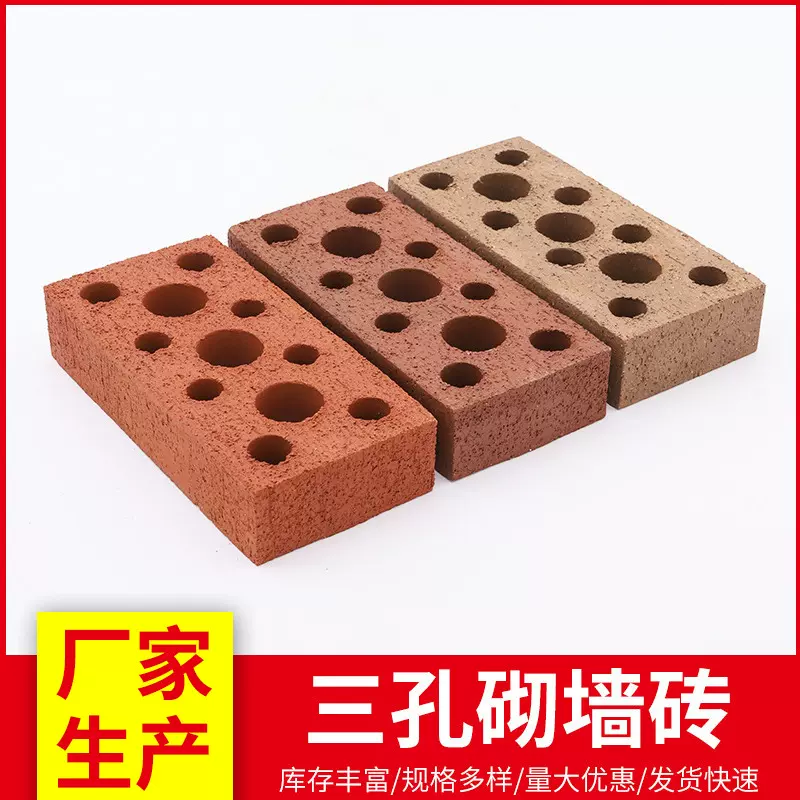 定制红砖头小区别墅人行道路面烧结砖园林广场多孔砌墙砖陶土砖