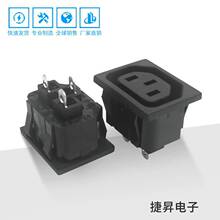 SҬF؛̨ ƷβʽԴ JR-121S-G JECƷ