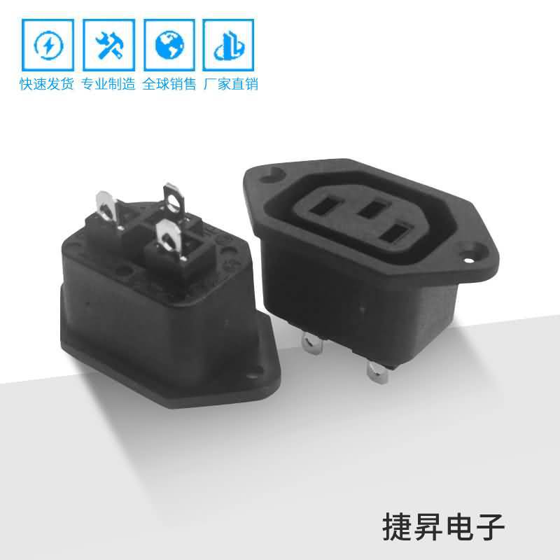 厂家现货供应卡式品字尾插座 锁式16A品字尾插座批发 订购