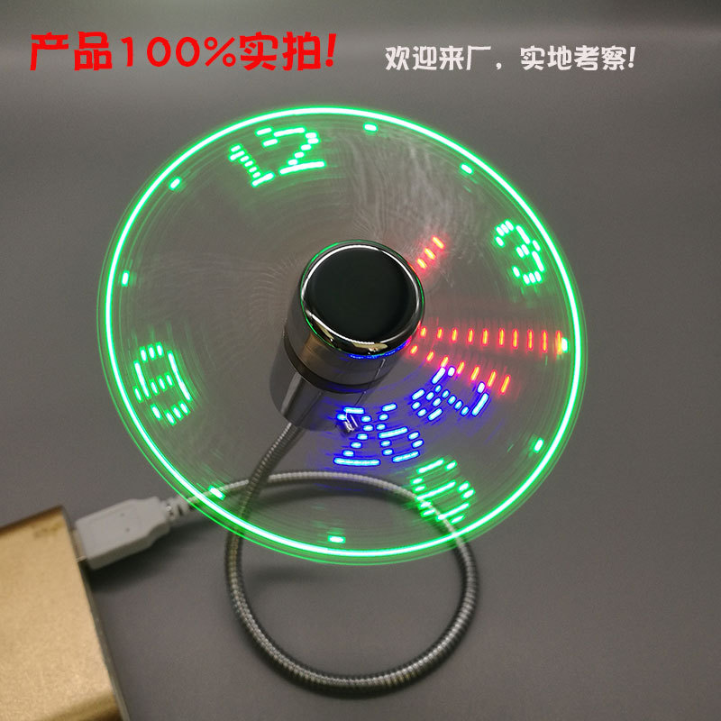 Reloj USB inteligente pequeño ventilador LED luminoso tiempo temperatura manguera de galvanoplastia ventilador moda práctico regalo creativo