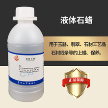 ���l500lm�V��Һ�wʯϞ ����ʯ����Ϟ Һ�wʯ��Ϟ ���l�Ϲ�Ϟ