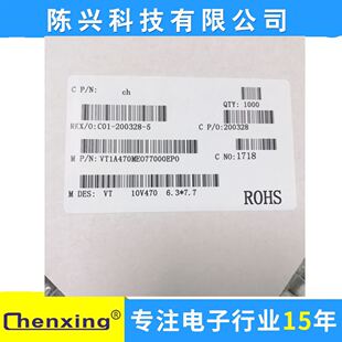 �S��ֱ�N �NƬ��� 470uf10v  6.3*7.7MM  10v470 SMD