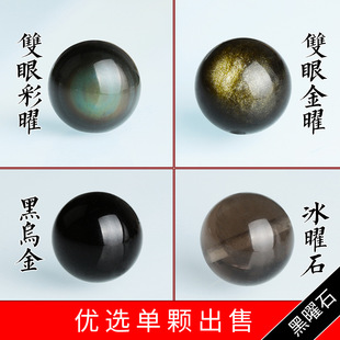 ��Ȼ����ʯɢ���ӽ��ҫʯ�ִ�ˮ�����diy�ֹ�������Ϭ�����