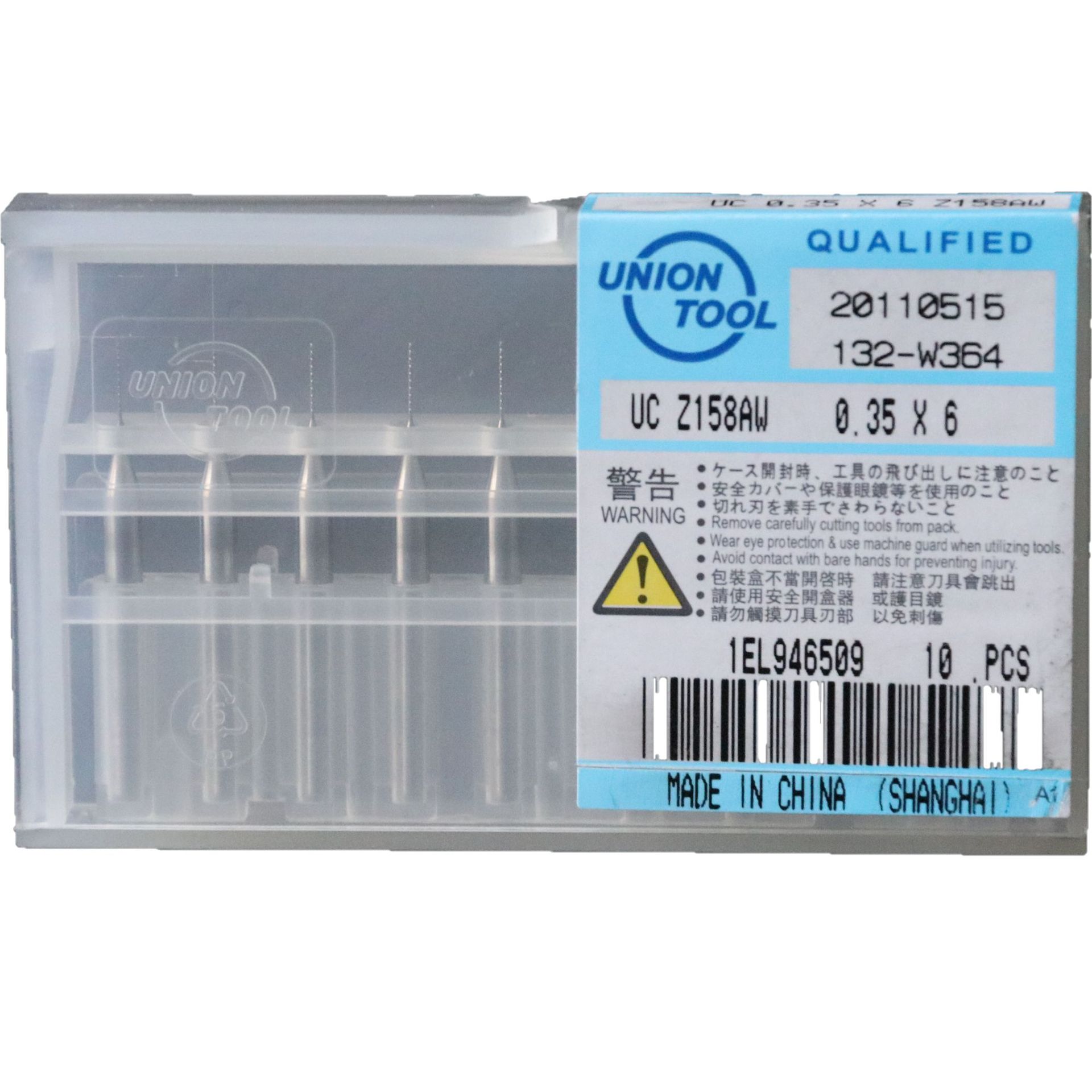 φ0.35mm熔喷布模具钻孔合金钻咀 PCB治具打孔