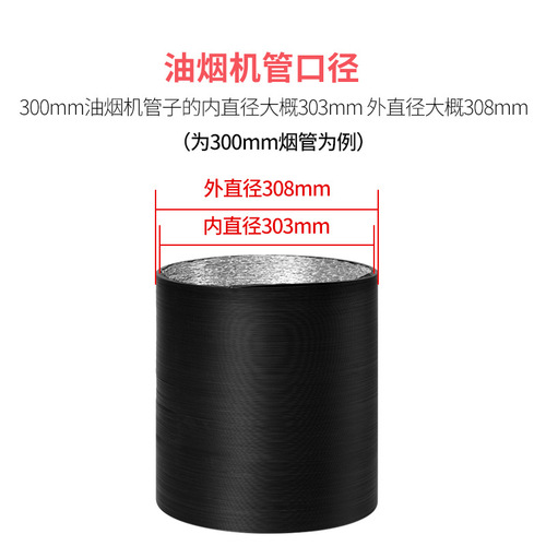 Wholesale of PVC Aluminum Foil Composite Thickened Elastic Soft Tube Exhaust Fan Ventilation Pipe Range Hood Exhaust Pipe Exhaust Pipe 