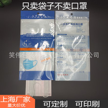 �S�Ҷ� ���N���֏ͺϴ�OPP PET CPP��朴�һ����KN95���ְ��b��