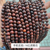 Round beads, accessory, factory direct supply, wholesale