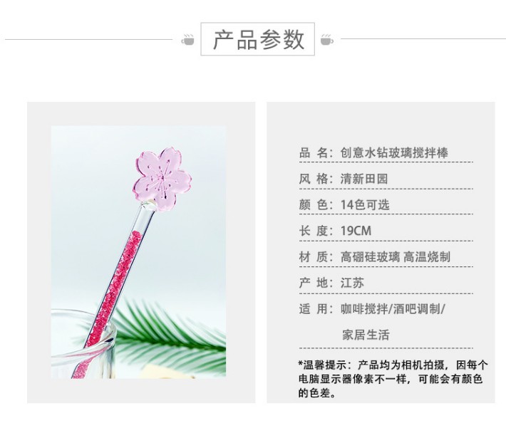 Flor de vidrio varilla de agitación resistente al calor varilla de vidrio café leche en polvo cóctel regalo para la novia Día de San Valentín ventas directas de la fábrica