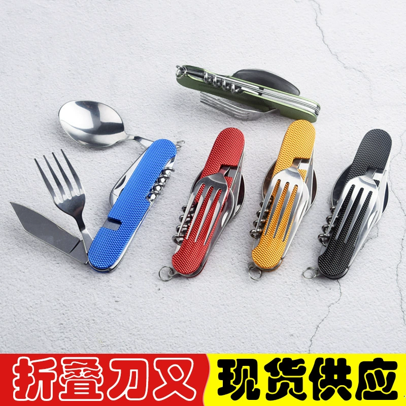 Многофункциональный нож съемный шестиоткрытый нож вилка ложка складной нож вилка костюм складной нож многофункциональный нож