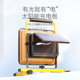 Дорожный светильник, светодиодный прожектор, портативная лампа