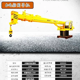 起重机;桩工机械;混凝土机械