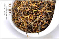 2023 Spring Tea Wuyi Mountain Jin Jun Mei Tea First Pick Loose Leaf Wholesale Jin Jun Mei Ancient Tree Black Tea 500g Wholesale