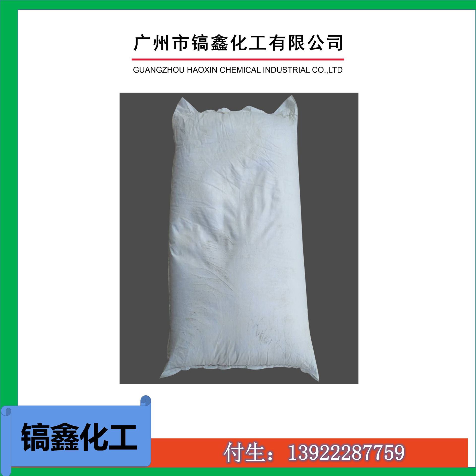 厂价直销 化妆品级爽滑剂  涂料专用爽滑粉