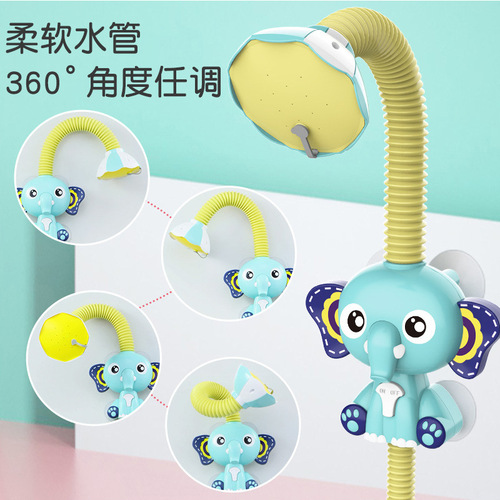 Elephant Cloud Electric Shower Baby Elephant Shampoo Shower Children's Swimming Play Baby Bath Cross-Border Bathroom Toy