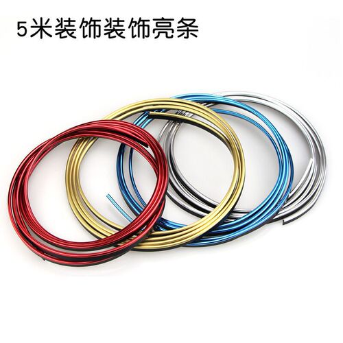 Car decoration strip, electroplated interior decoration line, dashboard gap modification, decorative bright strip, cross-border goods, 5 meters of chrome