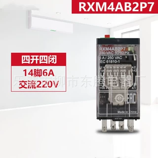 供应全新RXM4AB2BD+E1M4C套装中间继电器 小型继电器24V 4开4闭