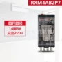 中间全新e1m4crxm4ab2bd继电器