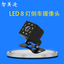 LED܇z^ҹҕˮ܇d܇z^ҕV8