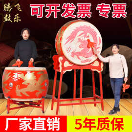 厂家定制立式鼓24寸战鼓1米红鼓演出鼓立式大鼓牛皮鼓中国鼓堂鼓