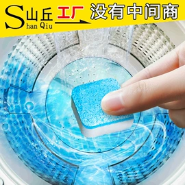 抹布、百洁布;汽车清洁工具;湿巾纸