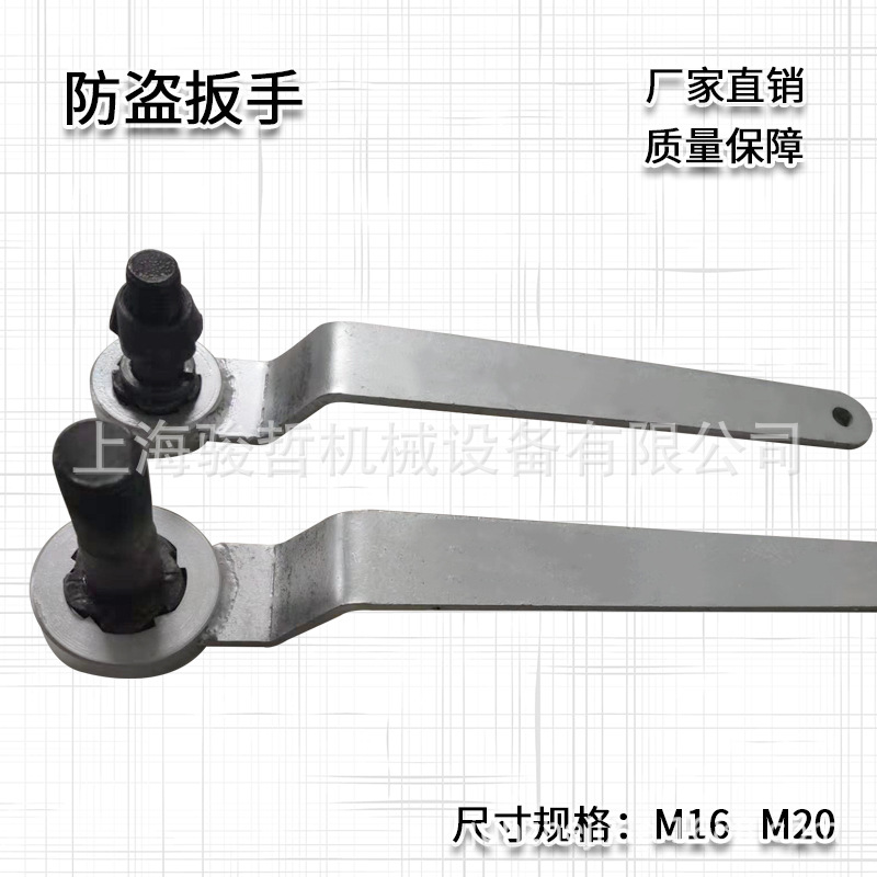 铁塔防盗扳手 电力铁塔M16扳手 M20铁塔扳手 五角扳手 现货