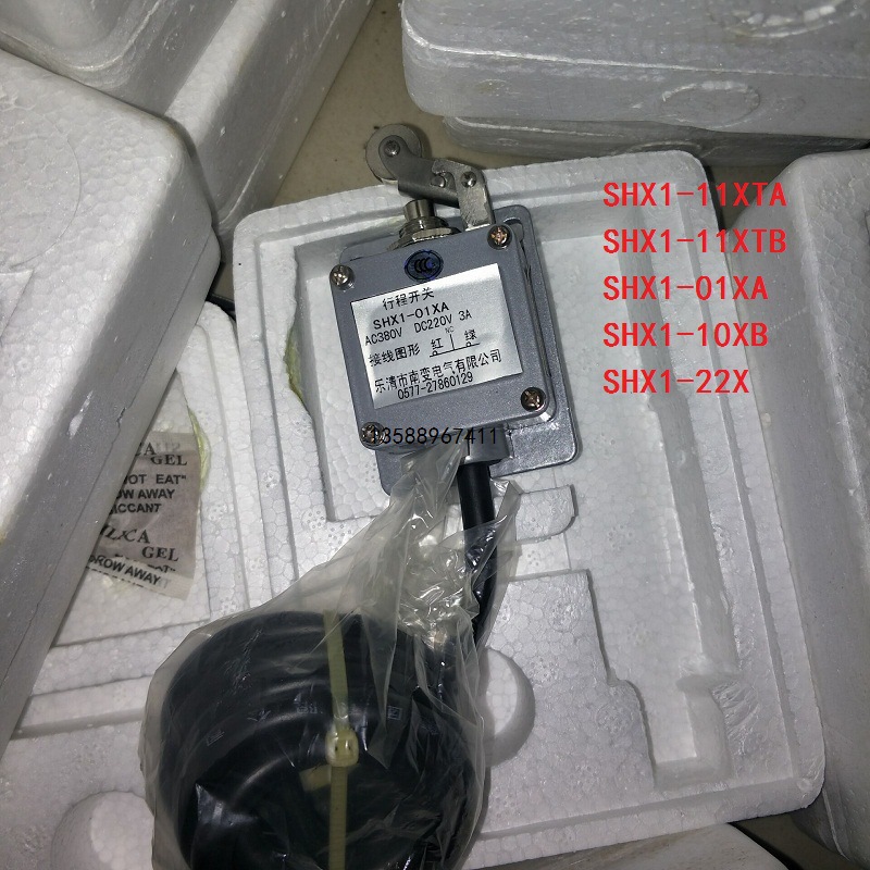 厂家生产SHX1-01XA SHX1-11XTB 行程开关11XTA 箱变限位开关10XB