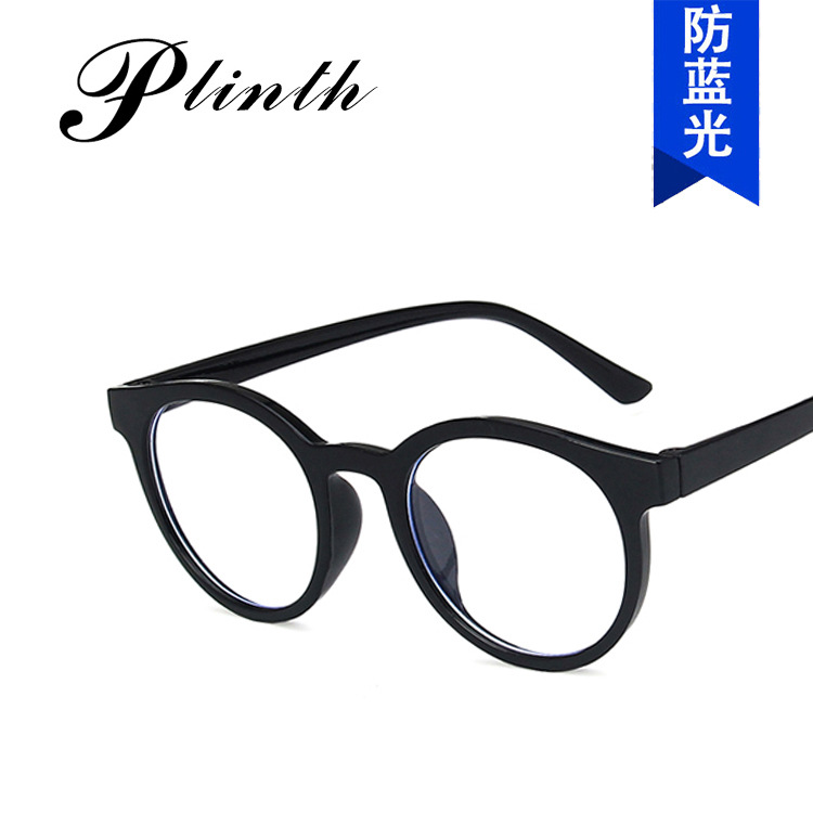 Children's anti-blue light round frame glasses frame 2020 new boys and girls cartoon retro glasses frame computer online class fashion
