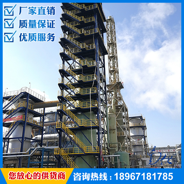 【南化】浙江厂家——除酸雾