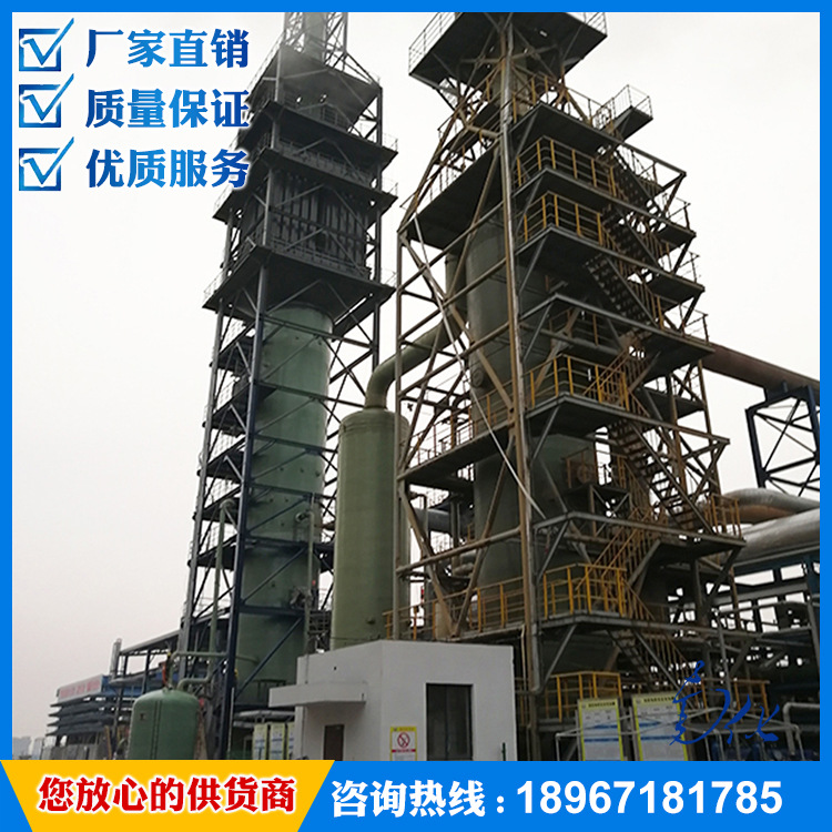 【南化】云南/浙江厂家制作——除硫酸雾