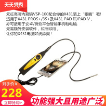 Ԫ�������ڿ���VSP-100���X431PRO3S+/PAD5/PAD3����ǽ�����