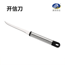 ���P䓷�����X���f��ţ�ŷָ�_�ŵ��������N�õ��߼���