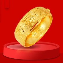 百年好合龙凤手镯结婚新娘仿黄金镯子 婚庆双囍仿金手环大气礼品