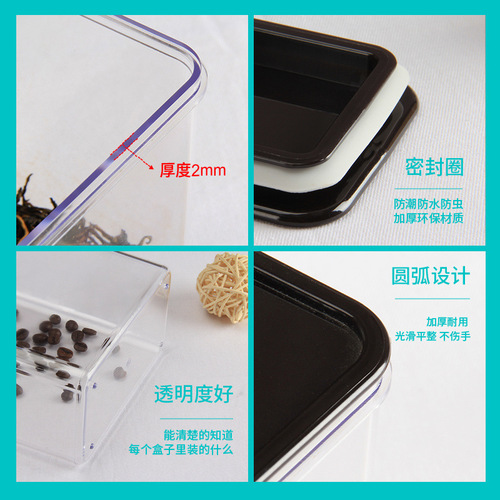PS果粉盒密封罐塑料密封盒透明咖啡茶叶零食收纳罐储物罐奶茶店